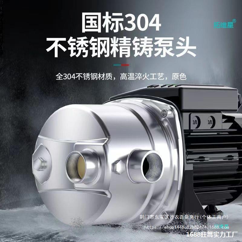 抽YFU大酒泵款电动抽酒器糟抽水器新出水鱼缸换水自吸抽油泵