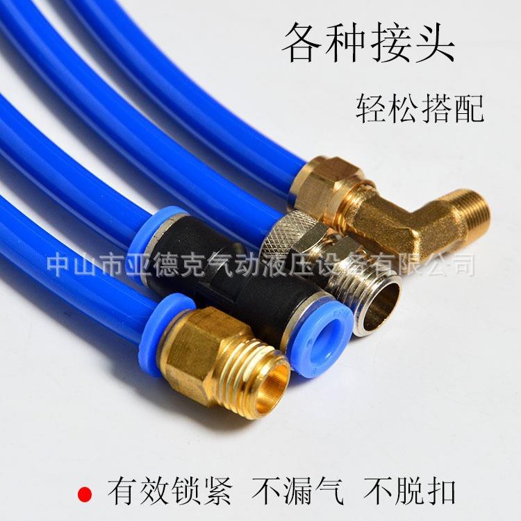 原装5N＆P新力气1管PU4*2.5/6*4/8*5/8*5.5/同0*6./TFG12*8整卷气