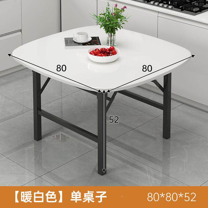 折叠无品牌/桌家用吃提饭子折叠简易小户型餐桌椅桌合手组式小桌