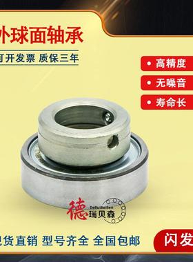 德国进口外球57面轴承GYE5CKE6065-2147058090-XL-KRR-B