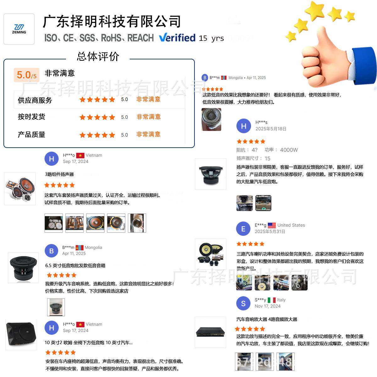 厂家销车载音响红直汽车音响改装全套6.5寸色纸盆二套装(分97099