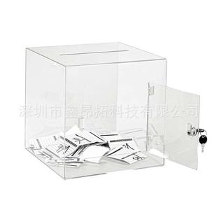 黑色带锁卡片盒收纳盒亚克力礼卡商盒意见收KAA箱用投集票婚箱