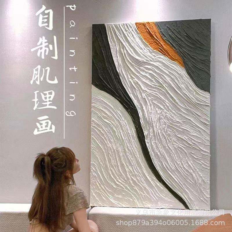 油画形理膏肌塑画丙烯画艺术家专52用烯不龟裂塑形丙打底画材底料
