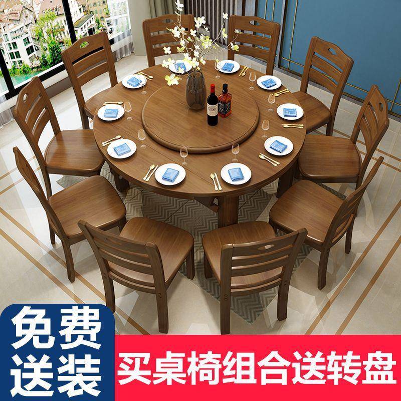 【送木质转盘安装】实木餐桌椅VVN组合包折叠伸吃饭桌方两用圆餐