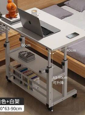 WQZ床人边桌可移动降升卧电室家用宿舍简易学生宿舍书桌懒脑桌