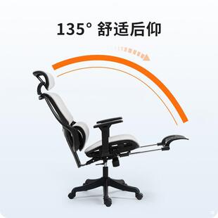 畅AUV人体工椅办公椅透学气网布电脑椅座久坐不累舒泰适午休椅可