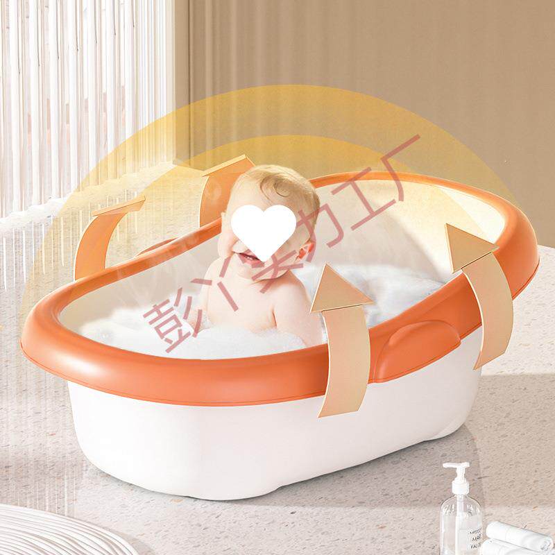 儿洗澡盆浴盆家用新带网生婴儿浴躺婴托洗澡盆宝宝EIT浴盆婴儿泡