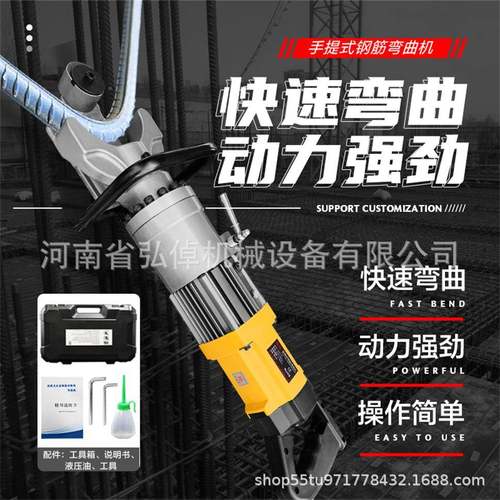厂钢家现货手持筋式钢筋弯DZS曲钢机建筑工地钢机械螺纹圆手持折
