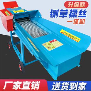 铡草家一HEQ用殖牛羊干湿两用养玉米秸秆粉碎打机碎切草铡草揉丝