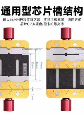 鑫P造S1功能旋转夹具手智机维夹修主板CU芯片固定显微镜mi95803ni