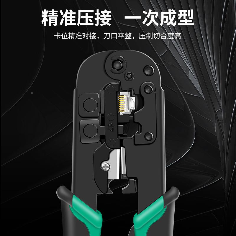 工CP头-36TR网7线钳宝超无品牌/5五类六6类电话线网络压接钳水晶