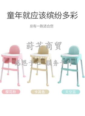 宝宝餐椅餐桌婴儿吃WYK饭椅儿童可椅子携家用高低调便多式功能学