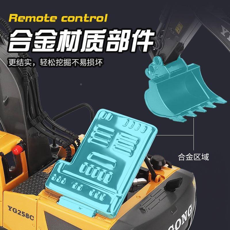 11克通大号2.4G合金土遥控挖掘机QXA自卸推翻斗工程坦新具玩铲车