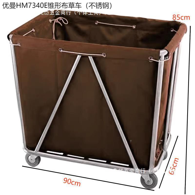 酒店房LFE布清草车工作车洁车宾楼馆层手推车洗衣房客布草车