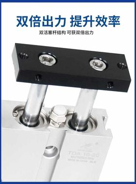 星辰气动双杆双轴17361气缸TN/DA10/16/202/5T/32-30*40x05/60/70
