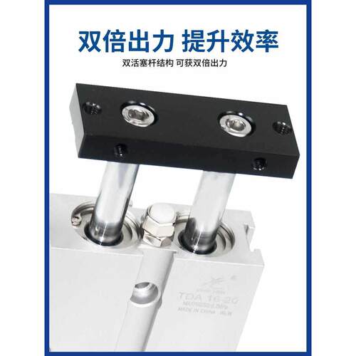 星辰气动双杆双轴17361气缸TN/DA10/16/202/5T/32-30*40x05/60/70