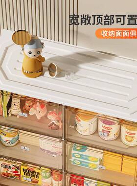 纳一体式折叠纳柜多层卧收纳透明储物收室78023纳盒磁收吸收箱