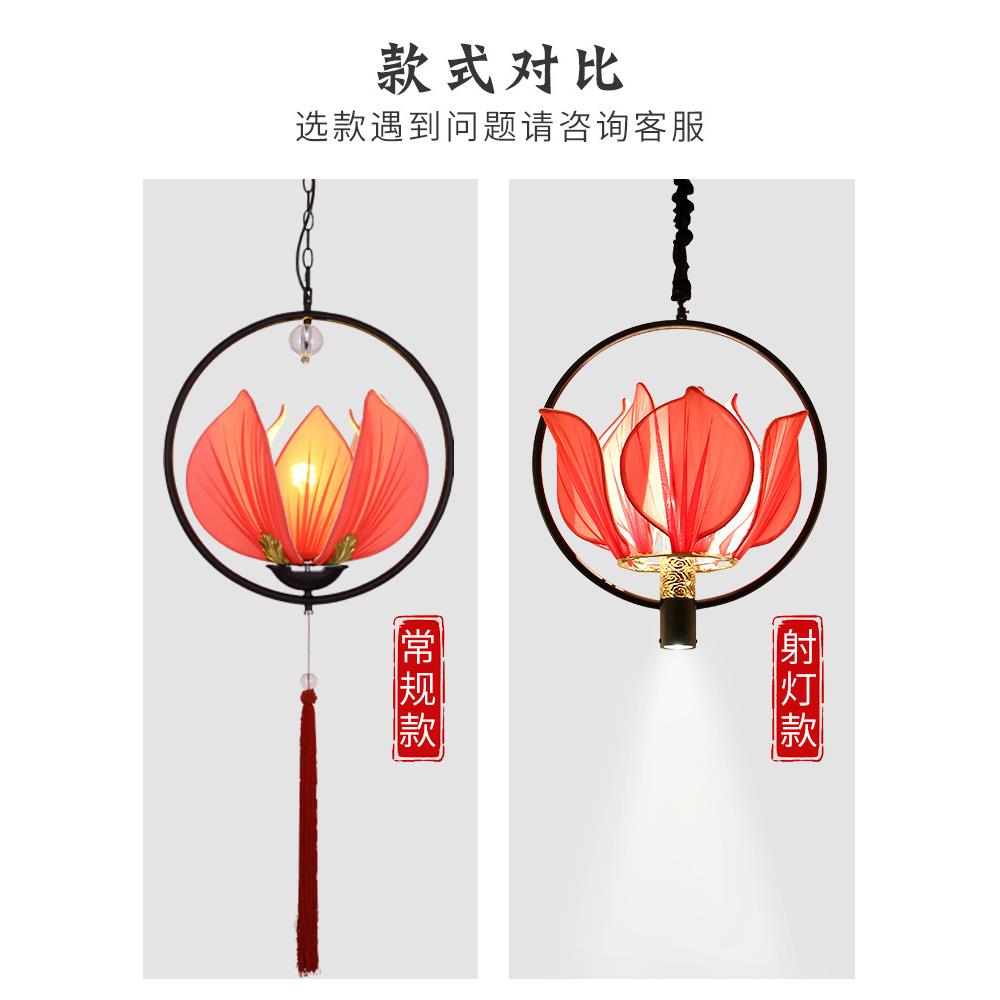 创灯新中式莲花客506吊灯意餐厅灯卧室厅阳荷台楼梯花创意个性手