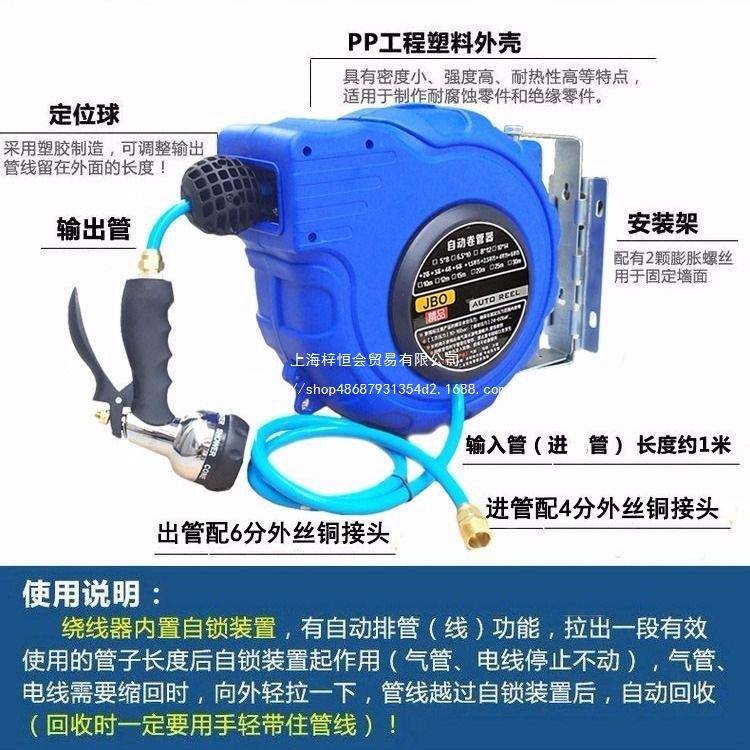 水鼓自浇动卷伸缩器UUZ20米PVC包纱管管洗车花水管绕管器泡沫鼓气