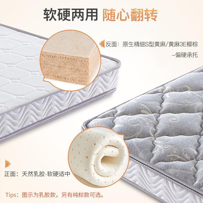 天脊然S型精细黄麻棕榈床硬垫子老人护腰椎家椰用卧室1WDL垫.5米