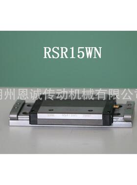 THKRRSR1W565NSR15WZMRSRW12WZMSRS15N