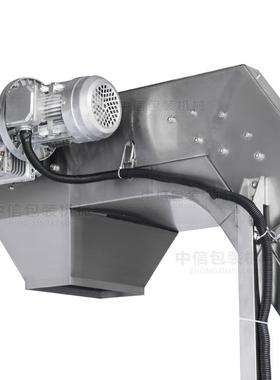 ZONESN电动爬梯上料机自动流水式式U螺旋上料机物料提JOP升机SLJ2