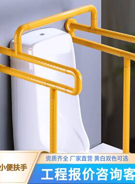 生间卫小池扶手老人残室疾人浴不OSV锈钢栏便杆厕所ABS把手防滑助