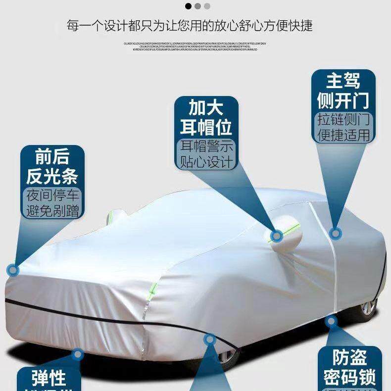 老款吉利自由984专用车衣车罩防晒车防雨舰热通用隔汽套防尘罩盖