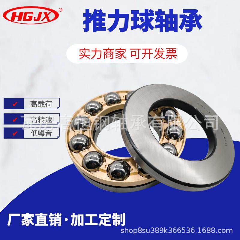瓦房推力球轴大全511/600511/6转30511/6承70店M重型旋905端面轴