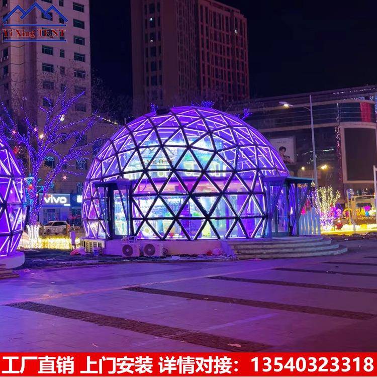 户外展览活动球形玻璃屋穹顶建筑网红餐厅玻璃阳光房玻璃球幕影院