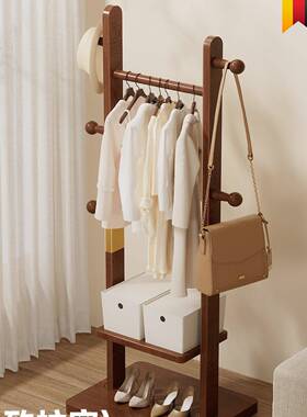 德国挂木子衣架落地实衣帽OBX卧室置物架房间挂衣服的架架不占空
