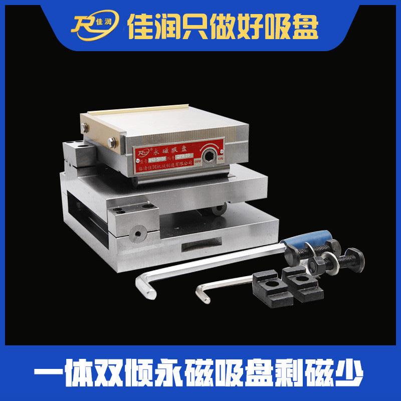 一体双GLI倾永磁盘1*1050电脑锣5CN吸C磨床铣用磁盘配件常规吸盘