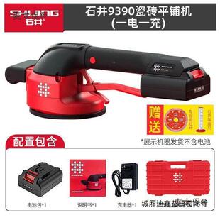 瓷平铺砖机9393贴砖机大功率砖动器地板616振动器电动铺震贴工麦