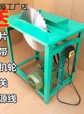 2205新款小的型工台锯锯柴台锯火具木头锯DDI子木工锯台电锯