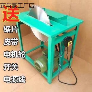 2205新款 型工台锯锯柴台锯火具木头锯DDI子木工锯台电锯 小