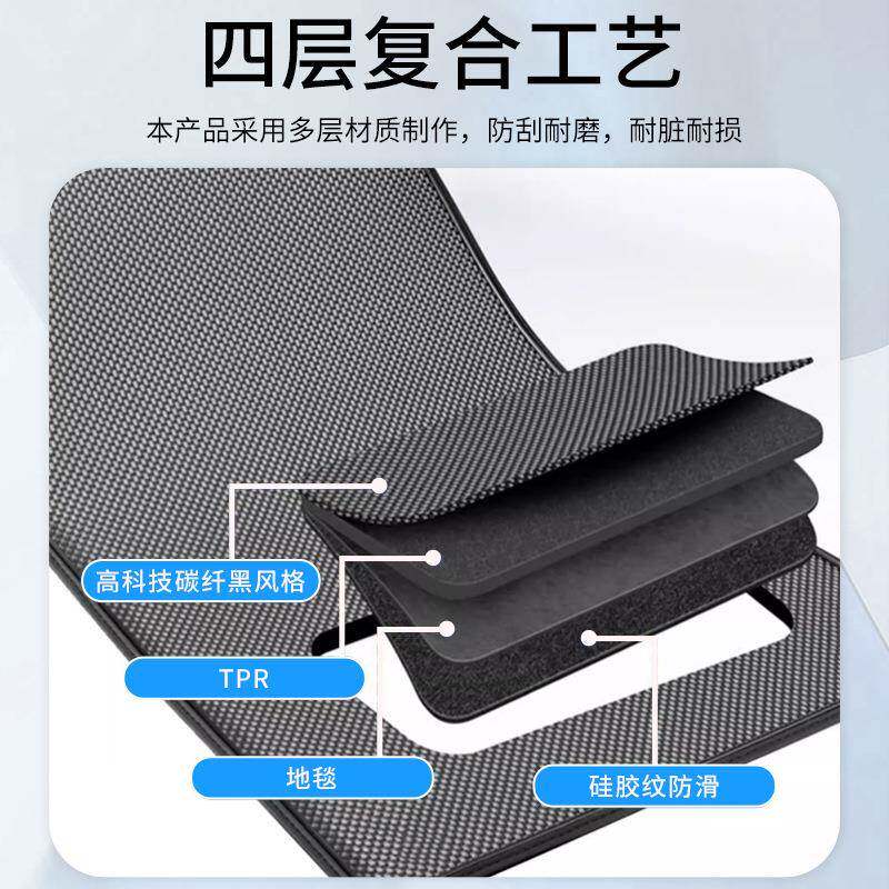 比亚脚迪夏用TRP垫BYD汽车脚垫无品牌/专用夏全包围TPR地毯汽专车