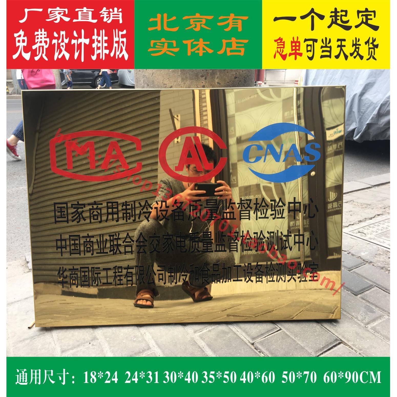 彩印LO招G铜O蚀刻牌字金属牌制作公司牌钛金门无品牌/牌字牌标识