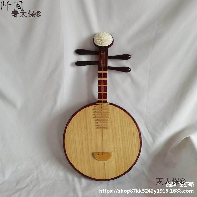 演出具太道具精品成人保煌用影楼舞蹈拍摄包邮麦儿童琵琶无品牌/