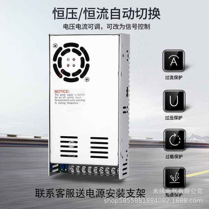 MS/S-500W/600W0-12V24V36V48V足功率可调直流 开关电源500W600W