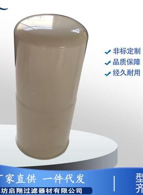 家直空压机油滤芯空压机保养供配件厂油滤机油过滤P3516C16器芯