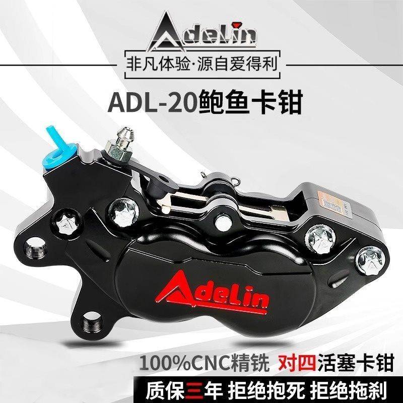 版大鲍卡钳前碟tlzn%$*&套刹件牛U+/小NXT九号M95C改装鱼套件