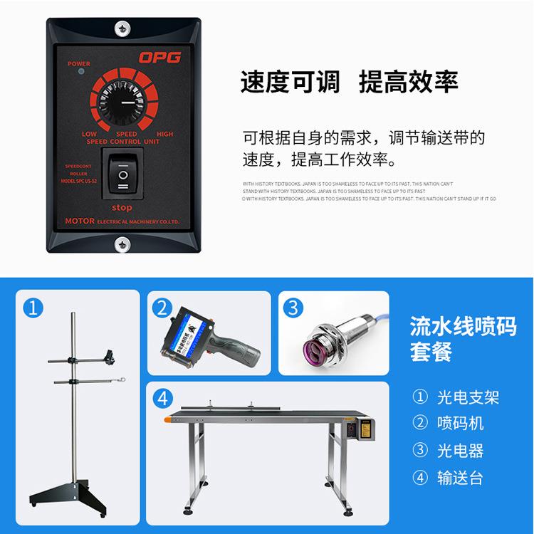 动喷机小型喷码全码自喷码打码小XXG字符喷码全机自动日期打码机