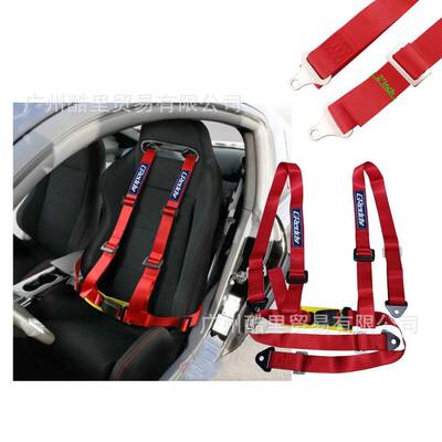 GReddy559汽车安全快带改装对用品2寸四点插式赛车拆座椅通用安全