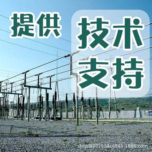 Z32-1BXR2/30带看门狗0KV户外1高压真空断W路器24-35KV6柱上开关