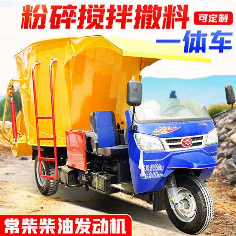 车机载式轮搅草料撒草机养用牛饲草料用喂料SLC三柴油五方喂料车