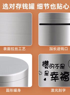 20RH68-085年新款不锈钢存钱容罐2只进不出不大可取量圆形网红储