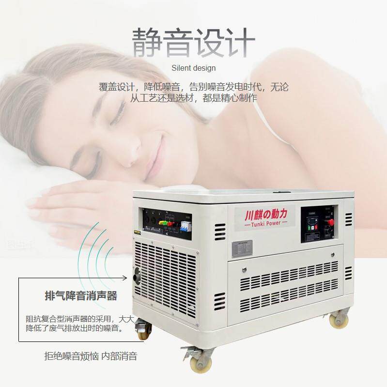 四水冷汽油发电机2kw5缸0千瓦/大功率静音673710家用220v双电压电