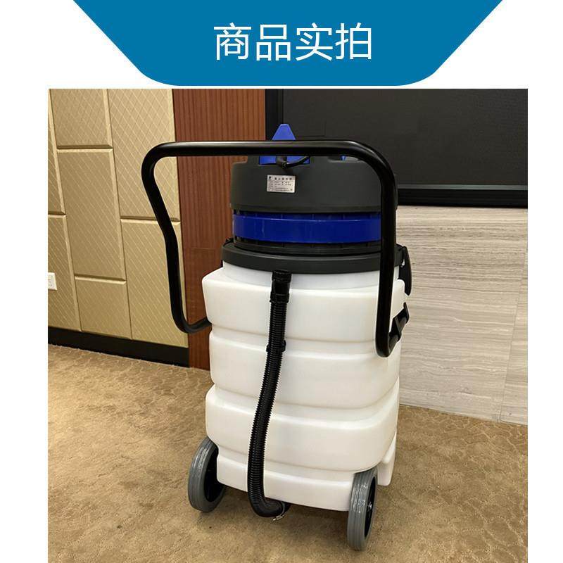 厂家直销白云洁嘉美BFBF584A-3584-3工A业吸尘器耐塑酸碱霸料桶90