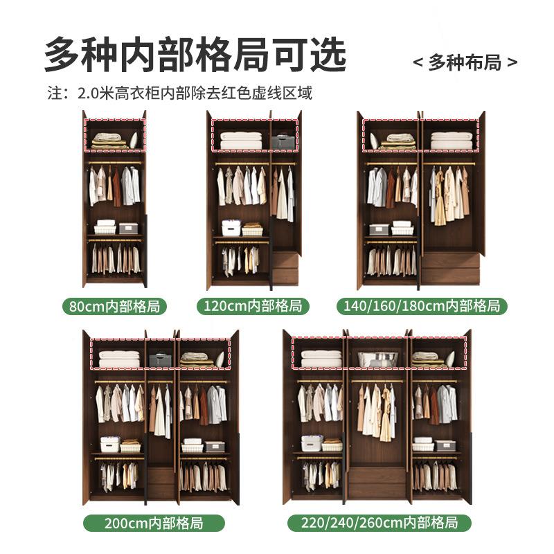 分段式衣柜家用卧室2AFB02木5新款全橡平房开门实木租用五六出门