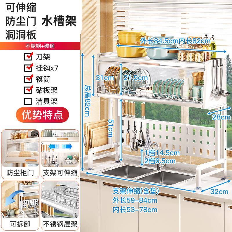 厨水房水槽置物家用层加厚可伸缩款沥伸缩双厨房沥架台架面碗碟收